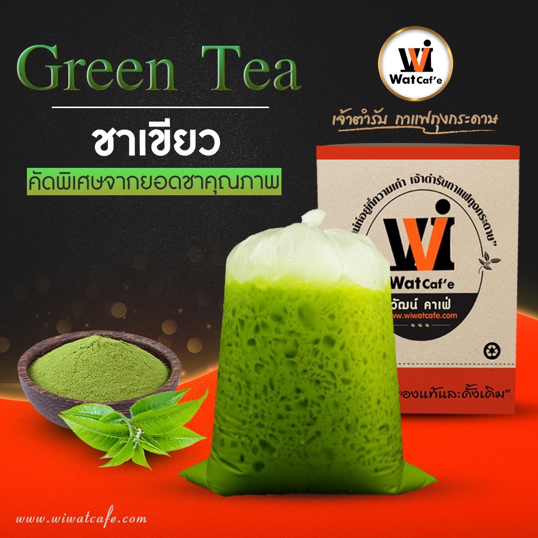 03 green tea
