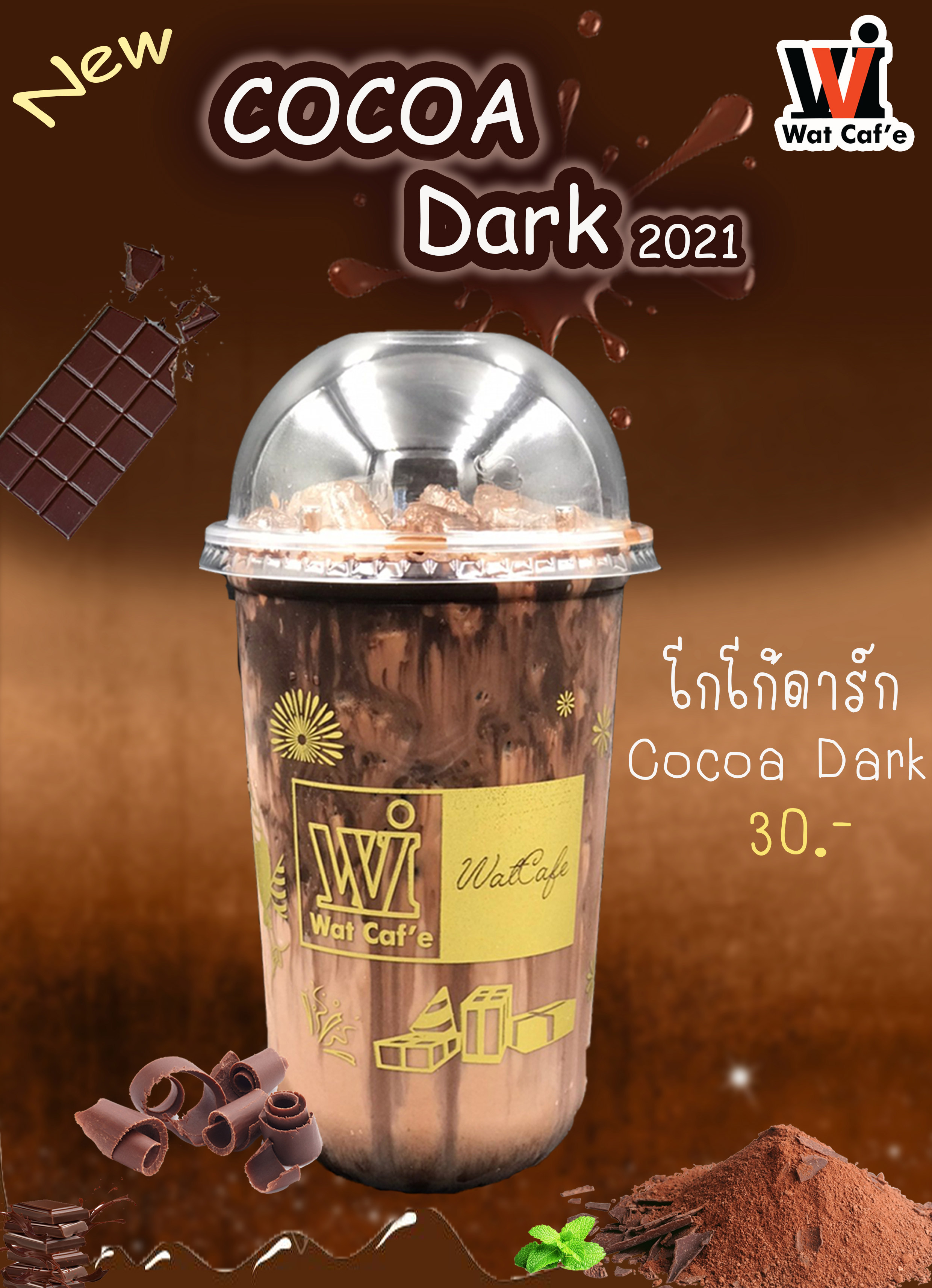 Cocoa Dark