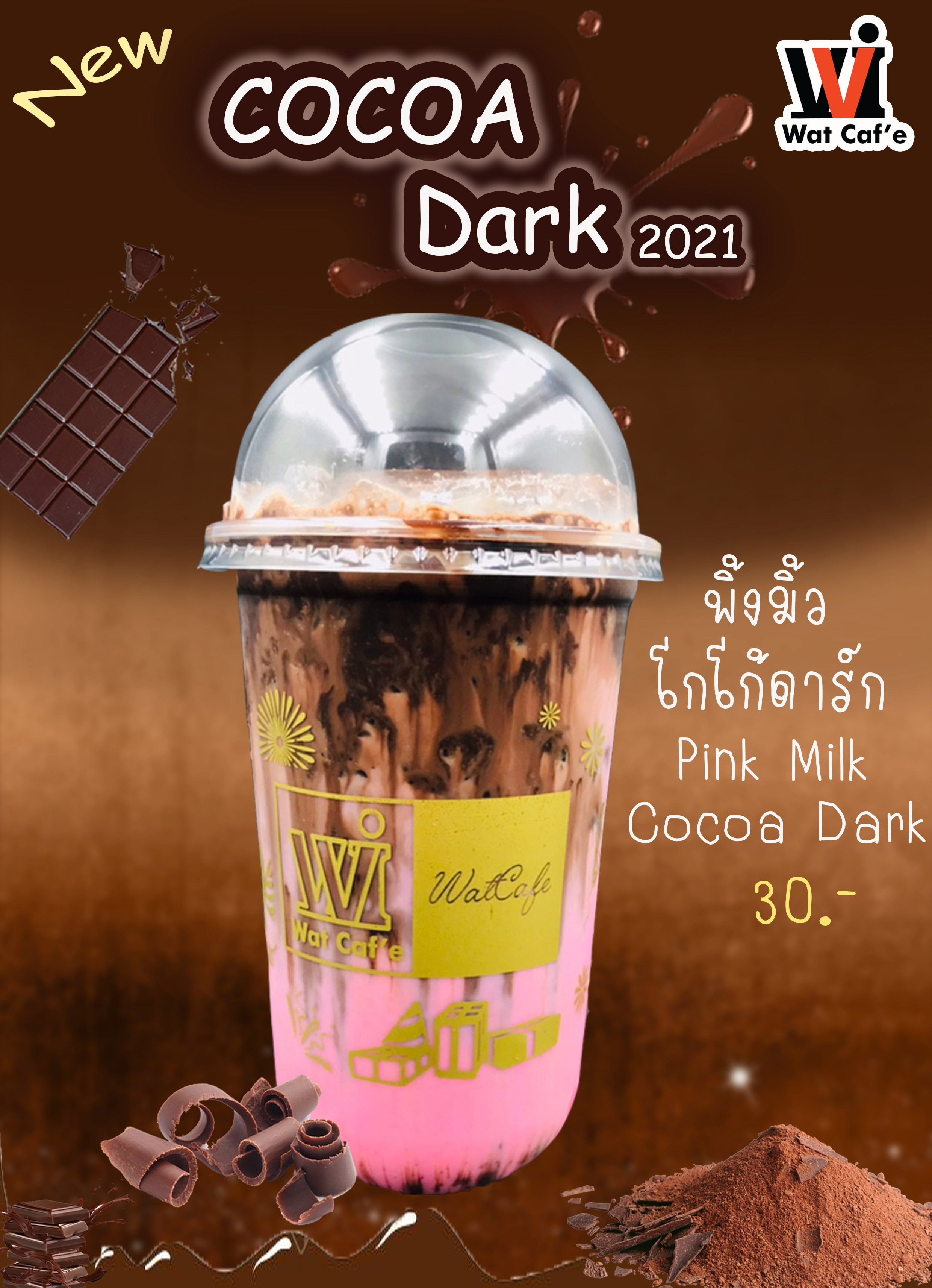 Pink Milk Cocoa Dark